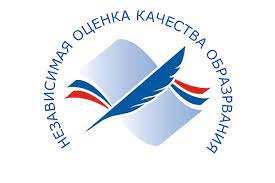 Независимая оценка качества условий оказания образовательных услуг.